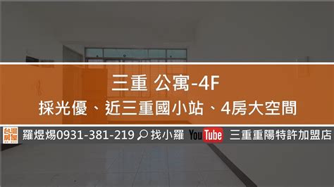 高樓層會有老鼠嗎|「公寓4F↑會有老鼠嗎？」過來人曝遇過一整窩 處理方式超神